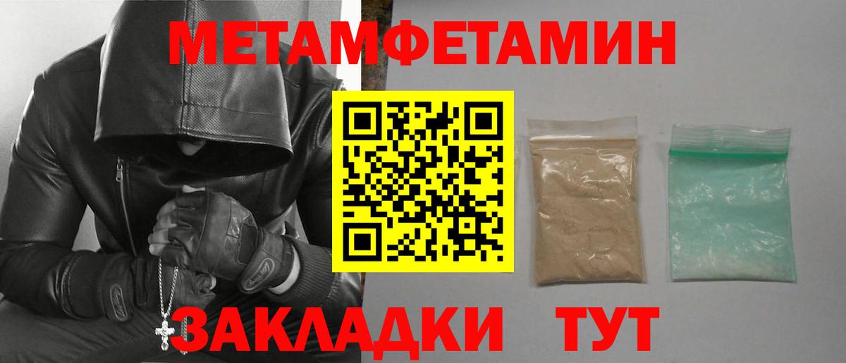 АМФ  Вход с VPN  сайты даркнета формула  АМФ 98%  Урюпинск 