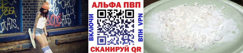 мориарти состав Урюпинск А ПВП мука