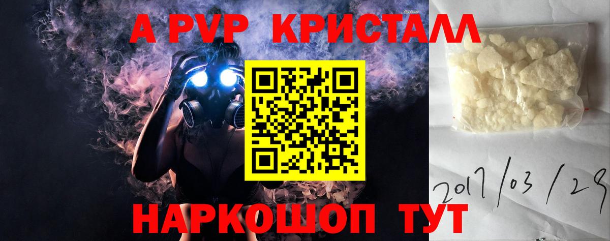 A PVP VHQ Урюпинск