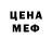 Метамфетамин мет Baby@cats