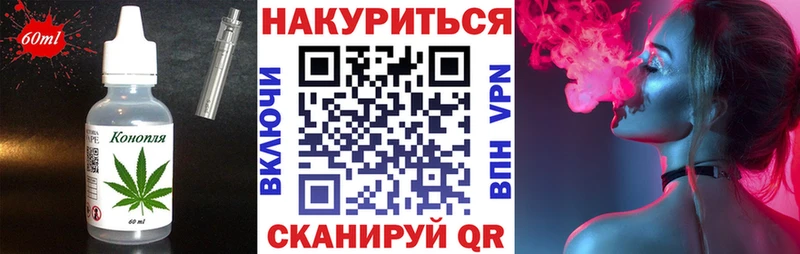 купить   это какой сайт  Canna-Cookies марихуана  Урюпинск 