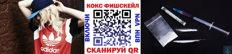 КОКАИН VHQ  Урюпинск 