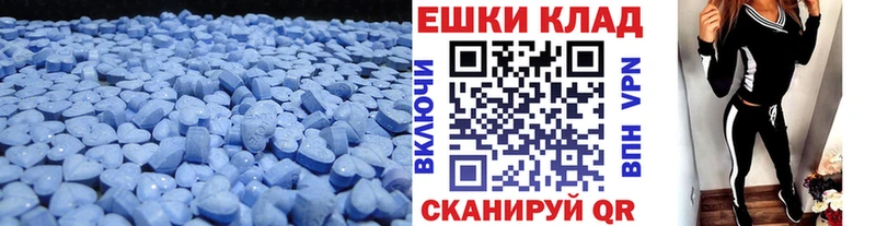 ЭКСТАЗИ TESLA  Урюпинск 
