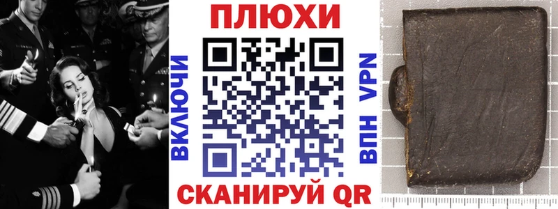 Гашиш ice o lator  Урюпинск 