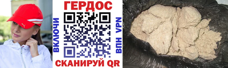 ГЕРОИН хмурый  хочу   Урюпинск 