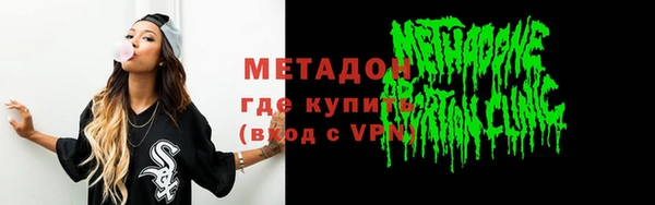метадон Алзамай