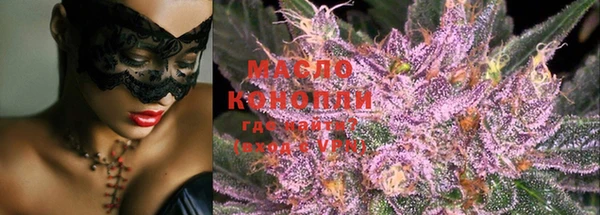 кокаин Абдулино