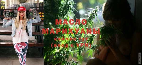 амфетамин Абинск