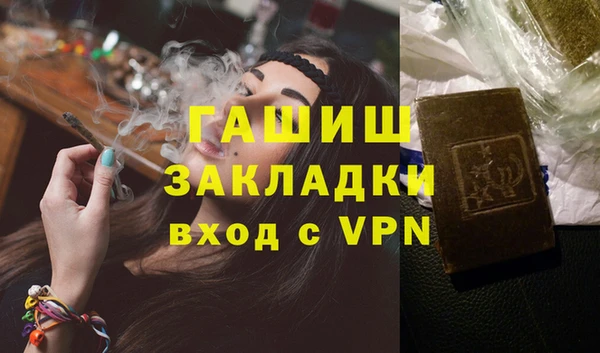 меф Алексин