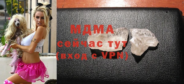 амфетамин Абинск