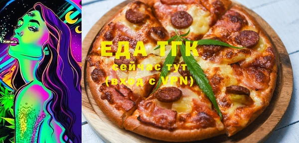 меф Алексин
