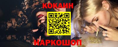 СК Новозыбков