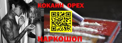 альфа пвп Новокубанск