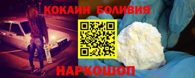 СК Новозыбков