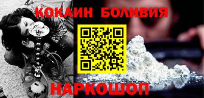 СК Новозыбков