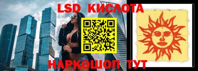 альфа пвп Новокубанск