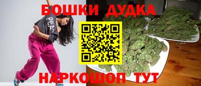 марки nbome Новодвинск