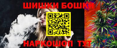 марки nbome Новодвинск