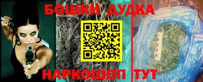 марки nbome Новодвинск