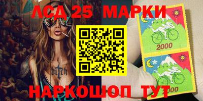 марки nbome Новодвинск