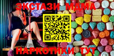 альфа пвп Новокубанск