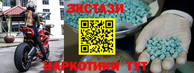 альфа пвп Новокубанск