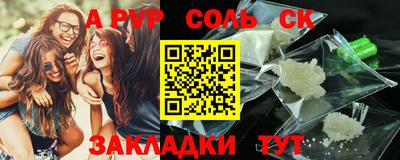 альфа пвп Новокубанск