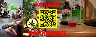 марки nbome Новодвинск