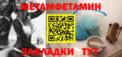 марки nbome Новодвинск