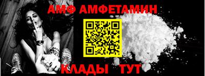 СК Новозыбков