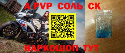 СК Новозыбков