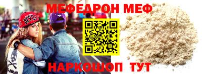 СК Новозыбков