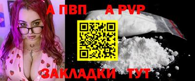 СК Новозыбков