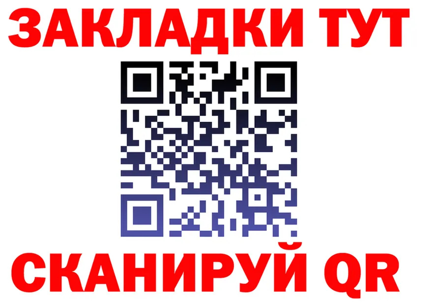 АМФ 97% зеркало shop мега Урюпинск