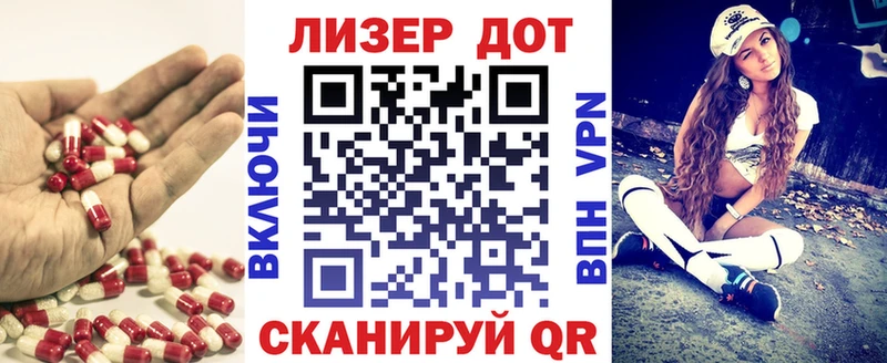 нарко площадка какой сайт  как найти   Урюпинск  Лсд 25 экстази кислота 