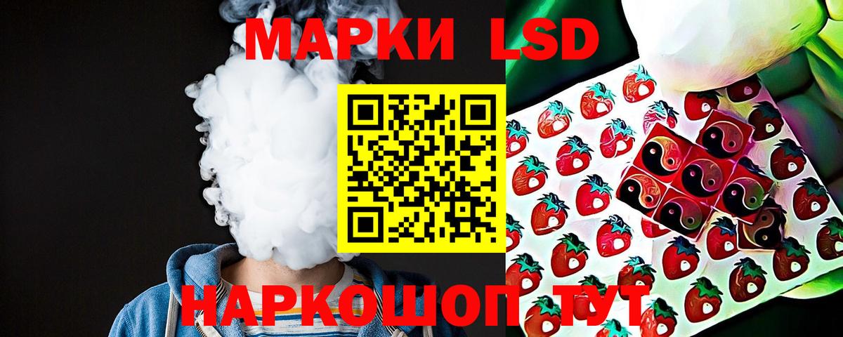 Лсд 25 экстази кислота    ССЫЛКА  Урюпинск  Лсд 25 экстази ecstasy  Вход с VPN 