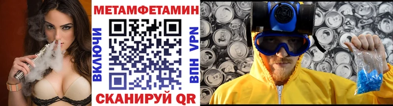 сколько стоит  ОМГ ОМГ как войти  МЕТАМФЕТАМИН винт  Урюпинск 