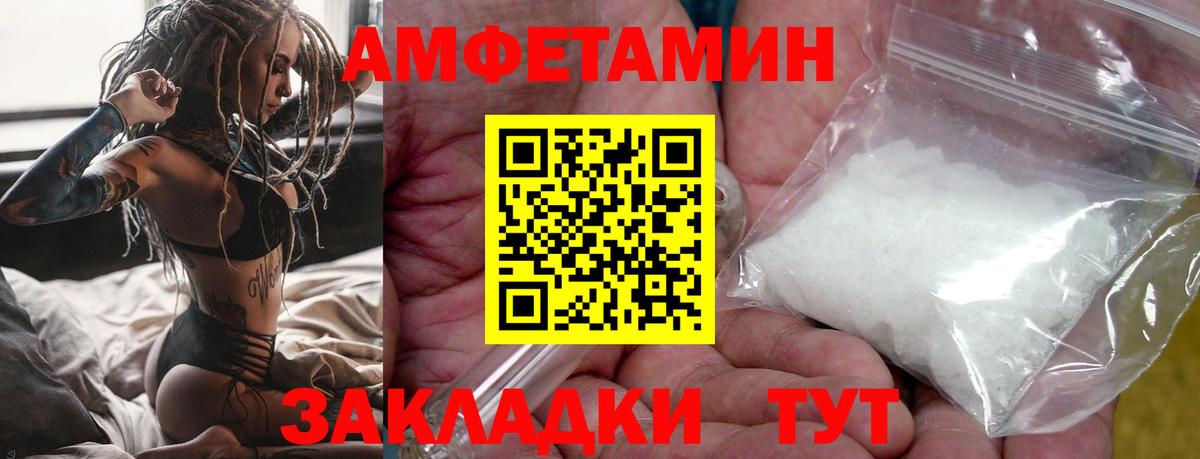 Урюпинск  МЕТАМФЕТАМИН кристалл  Вход с VPN  МЕТАМФЕТАМИН кристалл 