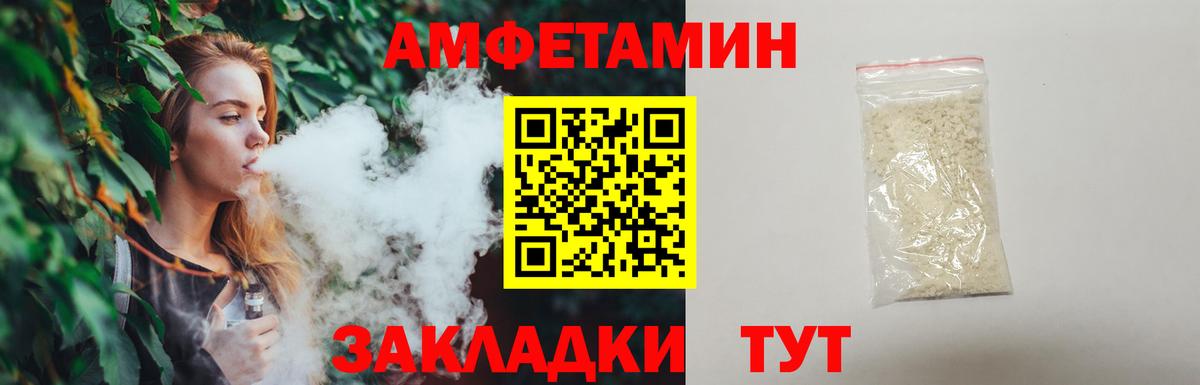 Первитин Methamphetamine Урюпинск