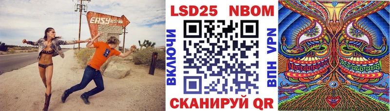 Марки NBOMe 1,5мг  купить   Урюпинск 