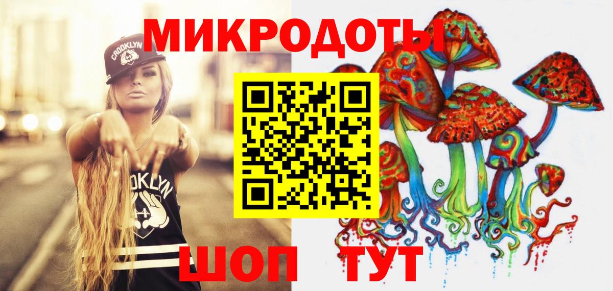 Псилоцибиновые грибы прущие грибы Урюпинск