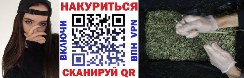 МАРИХУАНА план  Урюпинск 