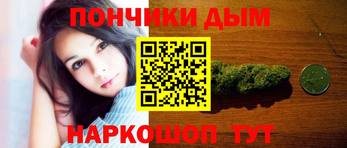 Бошки марихуана OG Kush Урюпинск
