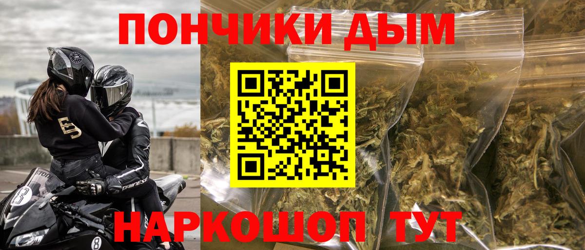 Урюпинск  Канабис семена  Бошки марихуана MAZAR  Вход с VPN  Бошки марихуана конопля 